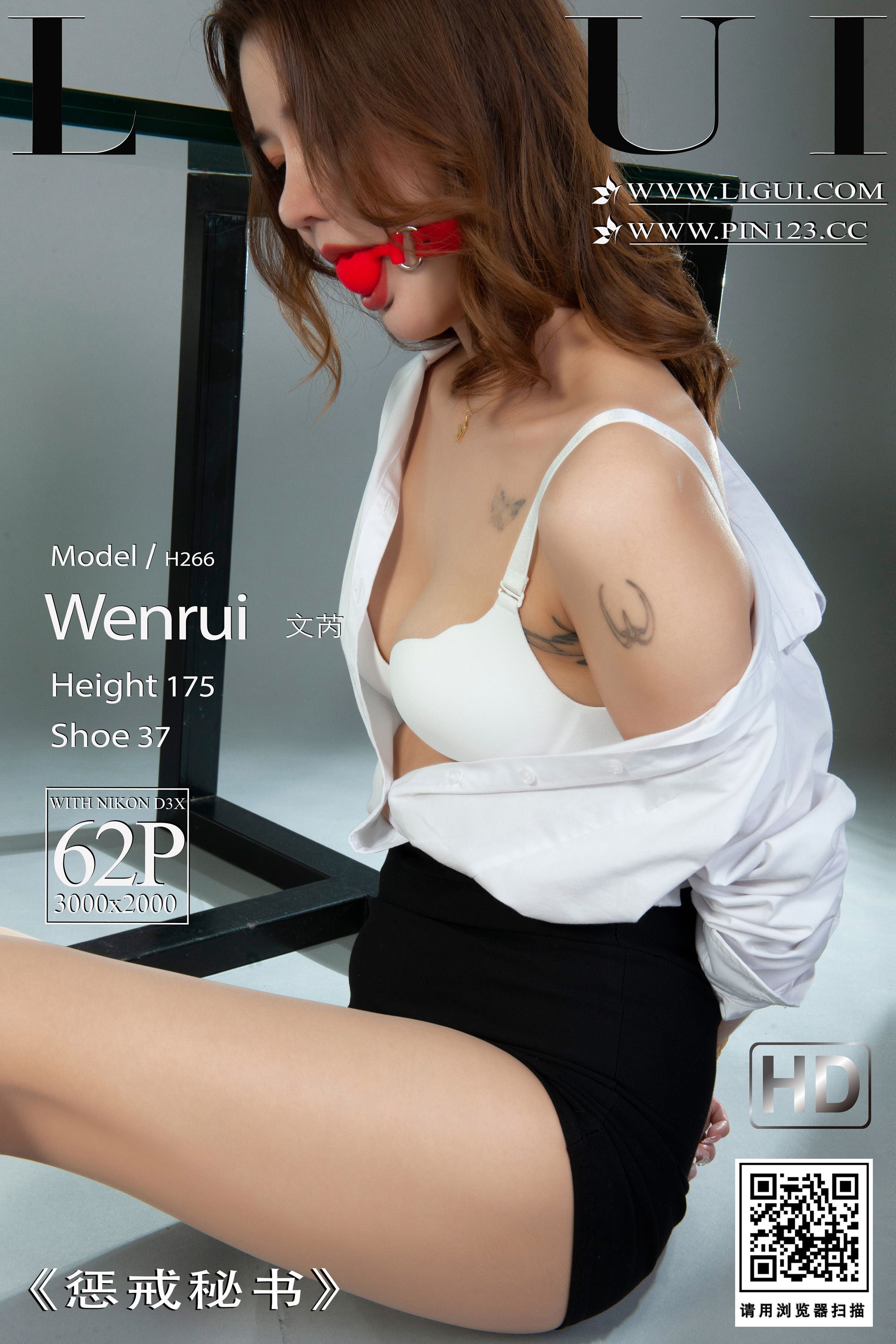 Ligui丽柜 2022.12.16 《惩戒秘书》 文芮